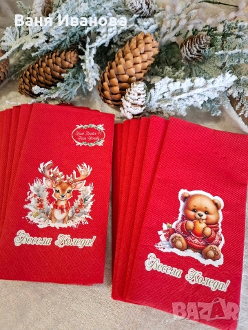 Салфетки с щампа , снимка 3 - Други - 52671396