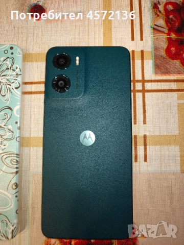 Moto G05 4/64 GB!