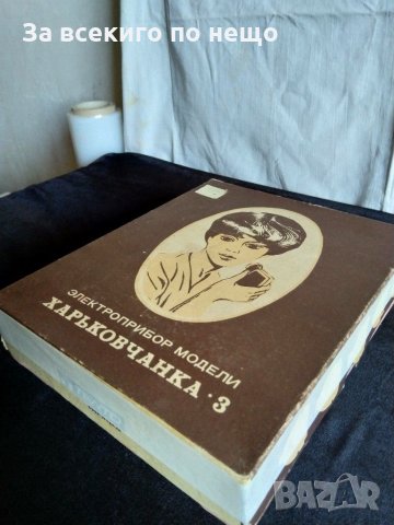 Руски електрически масажор и машинка за бръснене от 1988 г., снимка 14 - Козметични уреди - 30856100