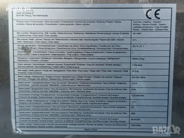 Хладилник на 12 и 220 волта Tristar, снимка 8 - Хладилни чанти - 51896435