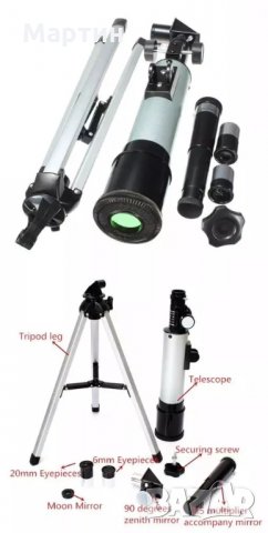 Телескоп любителски - чисто нов , снимка 14 - Обективи и филтри - 29232991