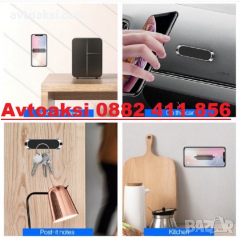 Магнитна стойка за телефон-1672, снимка 3 - Аксесоари и консумативи - 30947077