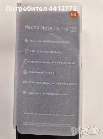 Xiaomi Redmi Note 13 Pro 5G 256/8 GB, 200MP /OIS