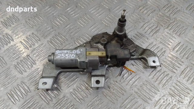 Моторче задна чистачка Suzuki Swift 2005г.	