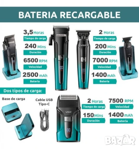 Професионален комплект 3 в 1 VGR V-694 Машинка за подстригване, тример и електрическа самобръсначка, снимка 2 - Тримери - 50630402