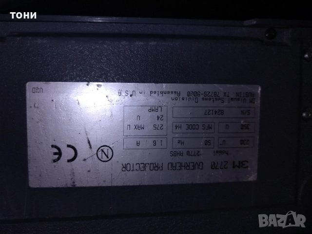 шрай проектор 3M, снимка 3 - Плейъри, домашно кино, прожектори - 52731923