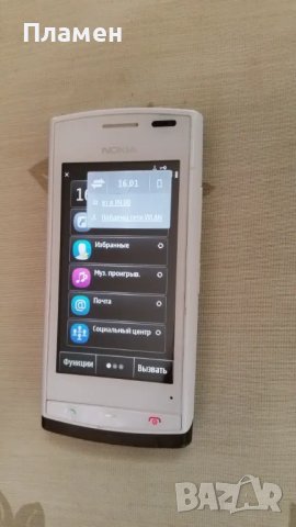 Телефон NOKIA 500 RM750