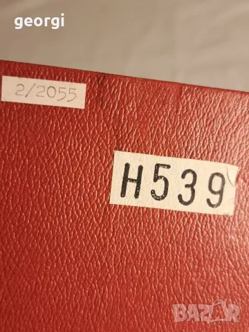 порцеланов медал ГДР Meissen , снимка 7 - Колекции - 48356785