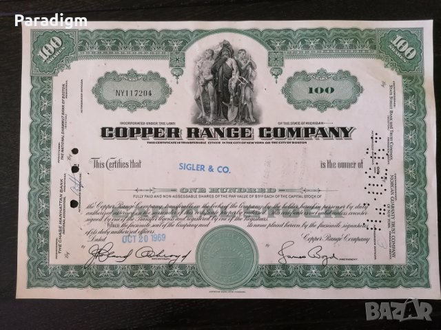 Сертификат за притежание на 100 акции (САЩ) | Copper Range Company Inc. | 1969г.