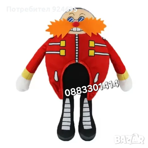 Dr. Eggman Соник Плюшена играчка Доктор Егман Sonic
