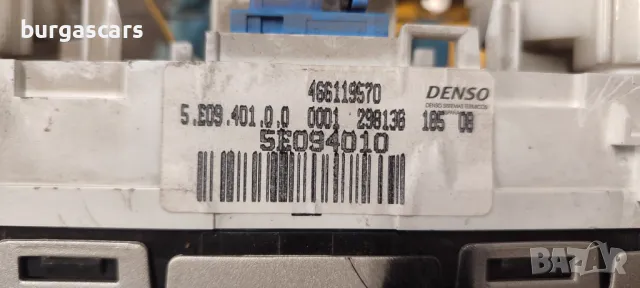 Панел климатик 5E094010 Opel Corsa D 1.3 - 80лв, снимка 2 - Части - 47880345