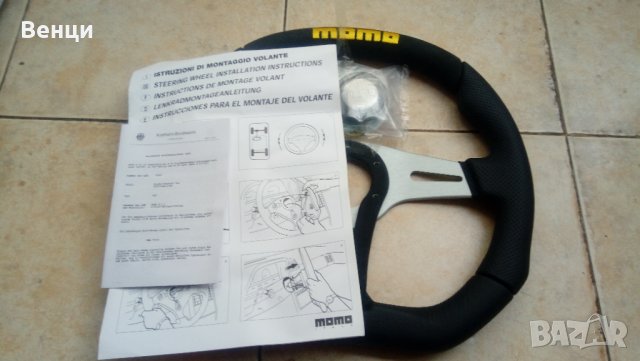    Оригинален спортен волан MOMO Trek TRK 35B K0B 350 мм. естествена кожа., снимка 5 - Аксесоари и консумативи - 35650318
