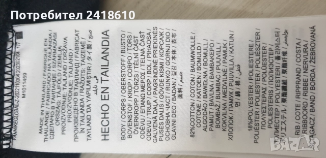 Nike Performance San Francisco Giants Cooperstown  1/2 Half Zip Sweatshirt Half Zip Mens Size XL НОВ, снимка 5 - Спортни дрехи, екипи - 52753790