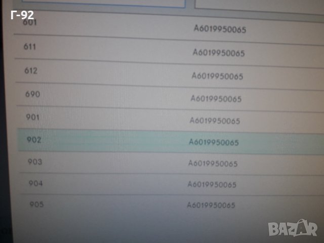 A6019950065**NEU**MERCEDES-BENZ**ДЪРЖАЧ ЗА ГОРИВНИТЕ ТРЪБИ**, снимка 5 - Части - 38493121