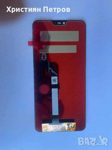 LCD дисплей + тъч за Xiaomi Mi 8 Lite, снимка 2 - Резервни части за телефони - 38405841