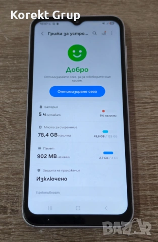 Samsung A14 128/4gb, снимка 6 - Samsung - 54325831
