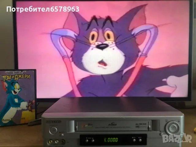 Видеокасета  ТОМ И ДЖЕРИ & ПИНГО ГЛАВЕН ГОТВАЧ, снимка 4 - Други жанрове - 41644049