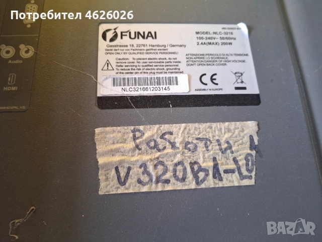 FUNAI NLC-3216/T27007 PAL V0.34/DPS-179BP/ V320B1-C/VIT70002.00 REV.5, снимка 3 - Части и Платки - 53288467