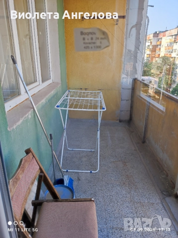 Двустаен ул.Димитър Ковачев, снимка 4 - Апартаменти - 51806770