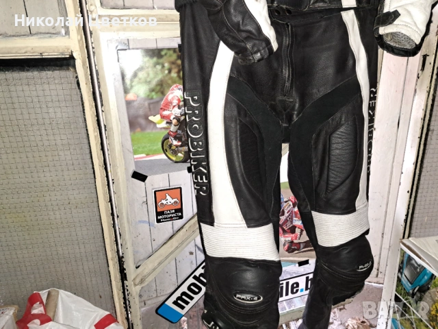 Probiker Кожен екип, снимка 5 - Аксесоари и консумативи - 53888691