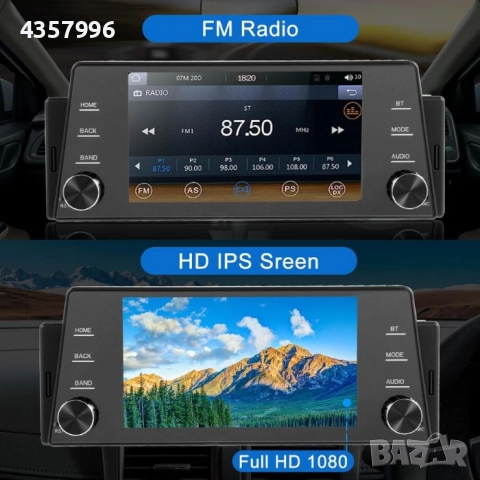  Wireless Андроид Мултимедия PA1168 5``, снимка 3 - Аксесоари и консумативи - 51498535