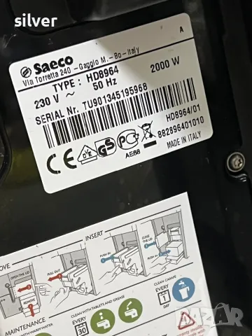 Кафемашина кафе автомат Saeco granbaristo с гаранция, снимка 3 - Кафемашини - 49295850
