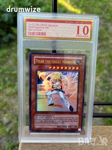 Tyler the Great Warrior Yu-Gi-Oh! Card