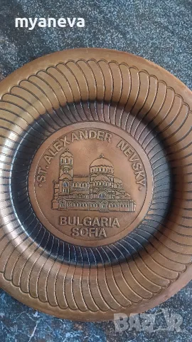 Медна чиния , плакет с изображението на патриаршеската катедрала „Св. Александър Невски“ в София, снимка 2 - Картини - 55729661