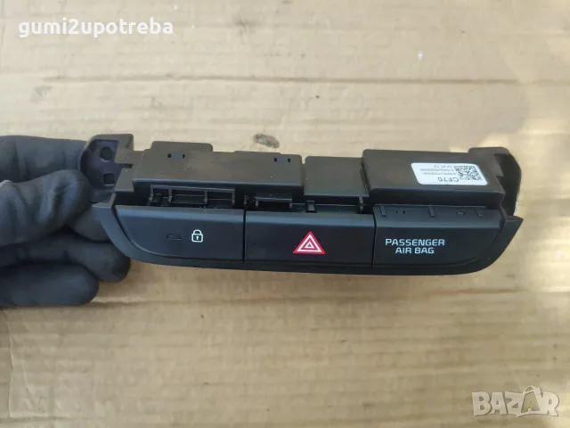 Бутони Аварийни Мигачи Airbag Пасажер 93600J7000WK 41W360-1110 KIA ProCeed GT line 2021г 1.5 160кс