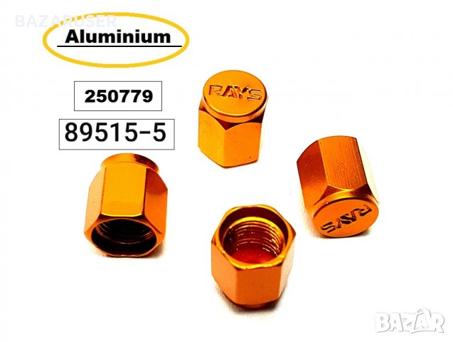 Капачка за вентил гума (4бр.) алуминиева -89515-5 -жълти