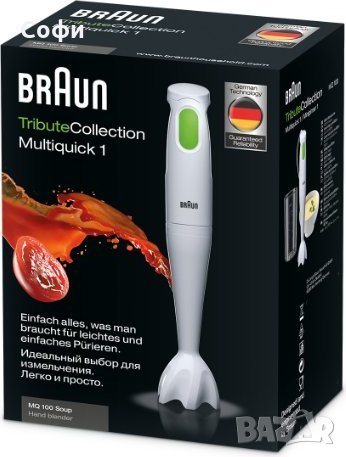 Пасатор Braun MQ100, 450 W, Бял, снимка 3 - Миксери - 32199707