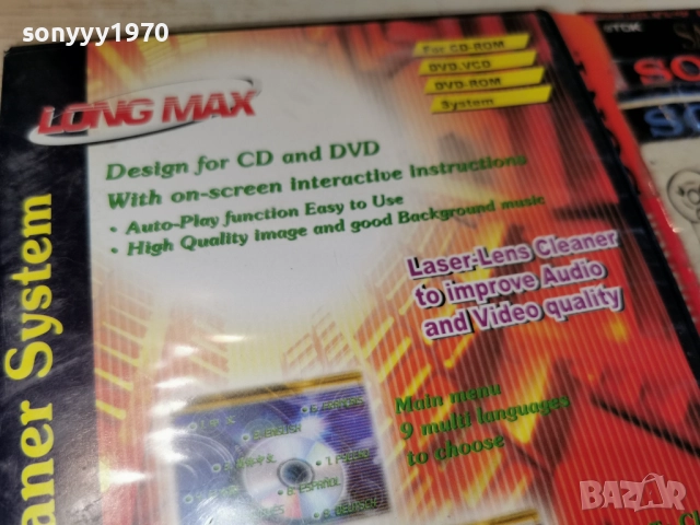LASER LENS CLEANER 2912251054, снимка 9 - CD дискове - 52925797