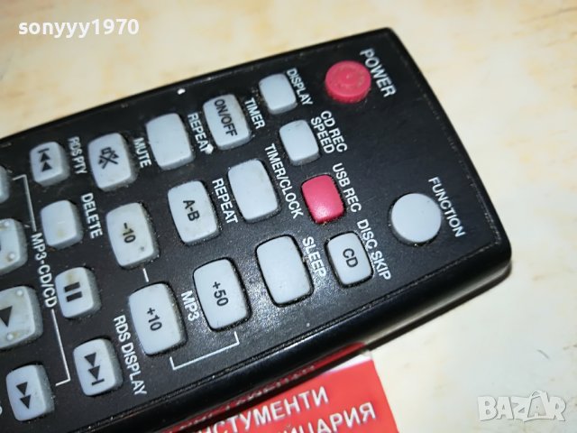 SAMSUNG AH59-02364A REMOTE 0305221921, снимка 14 - Други - 36647914
