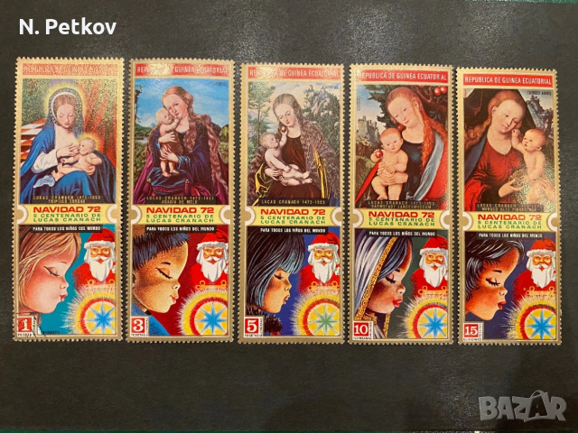 Екваториална Гвинея, Navidad 1972