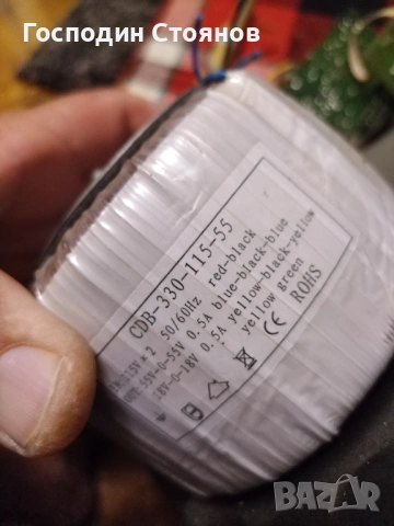 2 тороида. 2х55 v, 2X18v