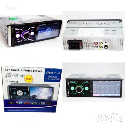 Авторадио за кола - 7018B - множество функции. Гаранция 12 месеца 