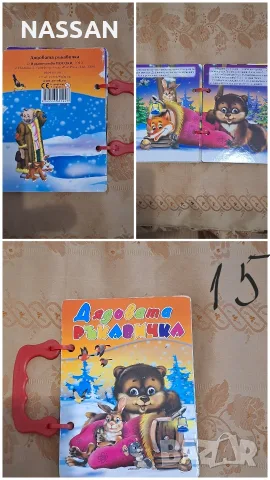 Продавам голям лот книги от различен жарн, снимка 4 - Специализирана литература - 56086013