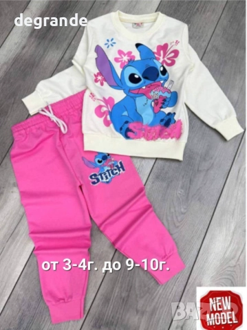 Комплект Момиче 2 части Размери 3-4г.  /  4-5г. /  5-6г.  /  7-8г. / 9-10г.