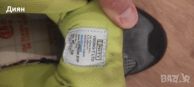 Работни обувки, снимка 3 - Други - 53066971