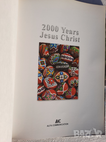 2000 Years Jesus Christ, снимка 10 - Други - 44693516