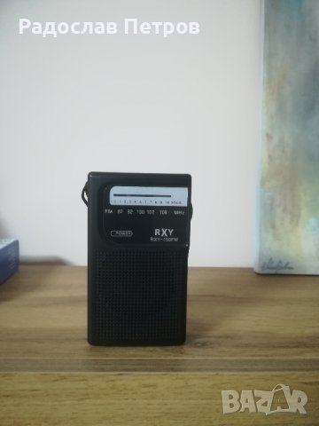 радио, снимка 2 - Радиокасетофони, транзистори - 42614968