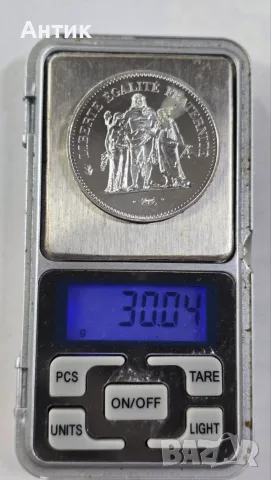 50 Francs 1974 Hercule, снимка 4 - Нумизматика и бонистика - 56528125