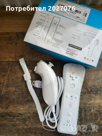 Комплект от безжично дистанционно управление (Remote Controller) и нунчук (Nunchuk), съвместими с ко