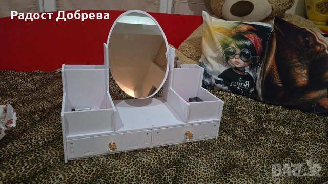 Органайзер за гримове