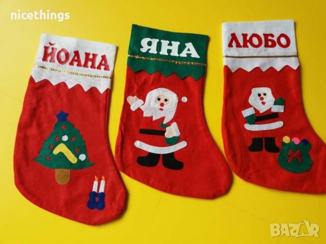 Коледен чорап, снимка 5 - Коледни подаръци - 38464005