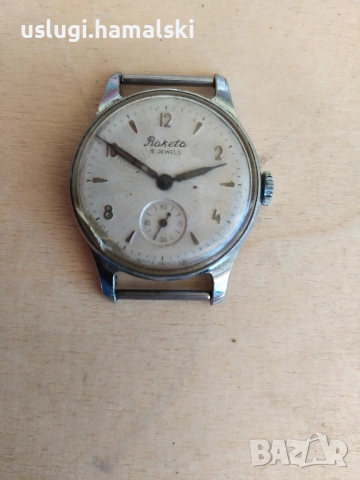 Стар руски часовник Ракета