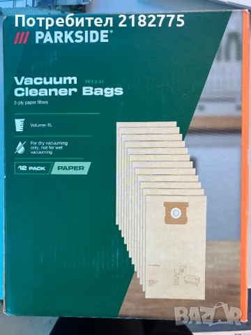 торби за просмукачки