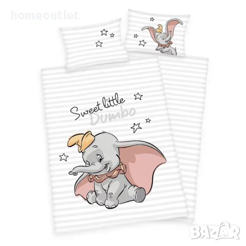 ПРОМОЦИЯ Единичен спален комплект, Дъмбо 40х60 / 100 х 135, DUMBO BABY X0010XT4ID