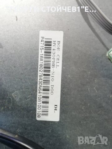 LED-43DN6T2 SMART  TP.MS338E.PB803 002S3B MV-0S HV430FHB-N10 D00, снимка 6 - Части и Платки - 29946755