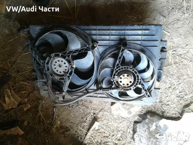 Перки охладителна система Golf 4/Audi A3 , снимка 1 - Части - 29239589